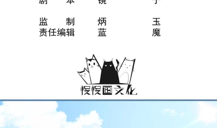 第27话 丧子之痛(1/2)-第27话