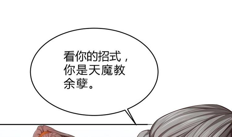 第27话 丧子之痛(1/2)-第27话