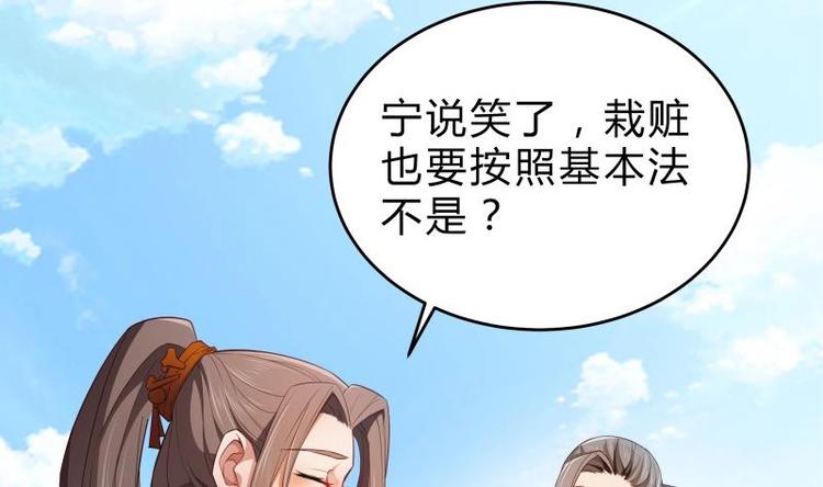 第27话 丧子之痛(1/2)-第27话