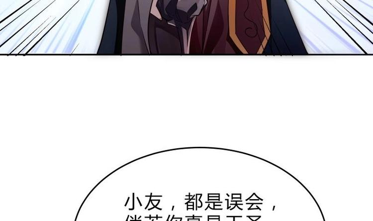 第27话 丧子之痛(1/2)-第27话