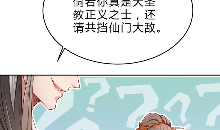 第27话 丧子之痛(1/2)-第27话