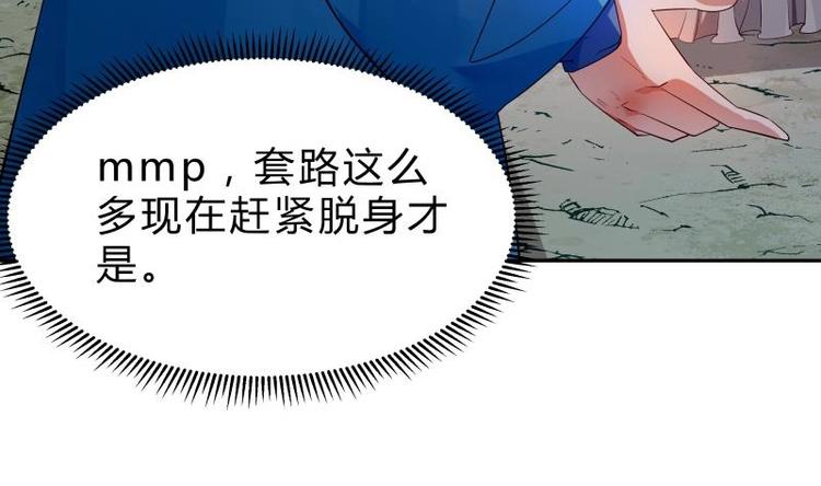 第27话 丧子之痛(1/2)-第27话