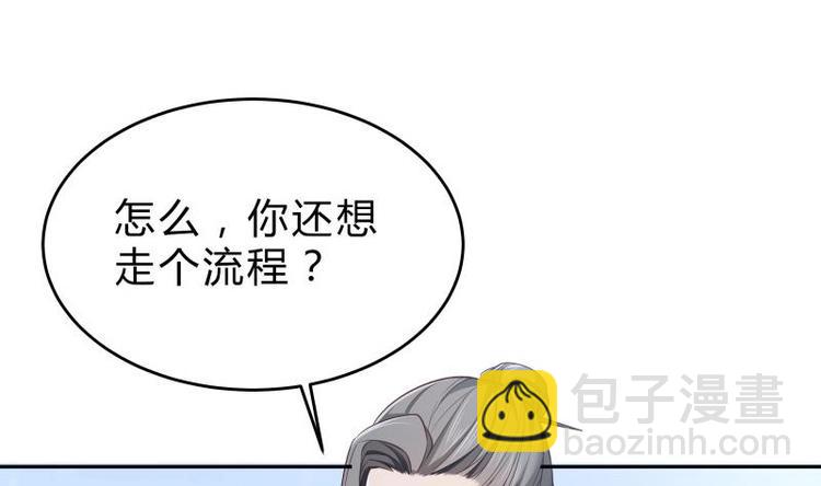 第27话 丧子之痛(1/2)-第27话