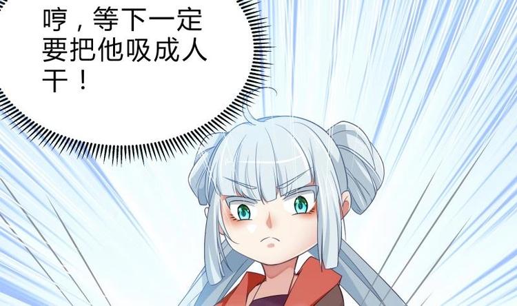 第29话 事成平分(1/2)-第29话