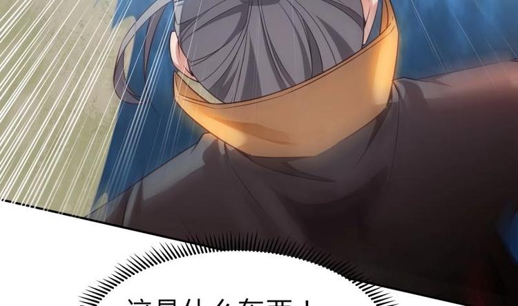 第29话 事成平分(1/2)-第29话