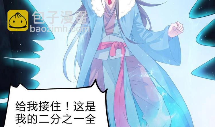 第29话 事成平分(1/2)-第29话