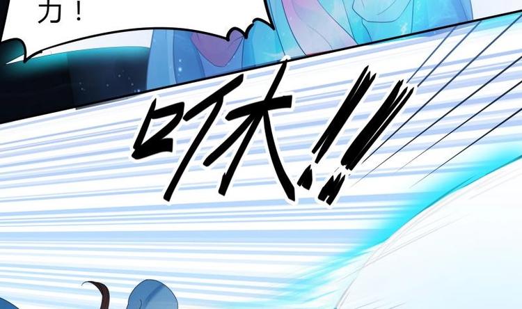 第29话 事成平分(1/2)-第29话