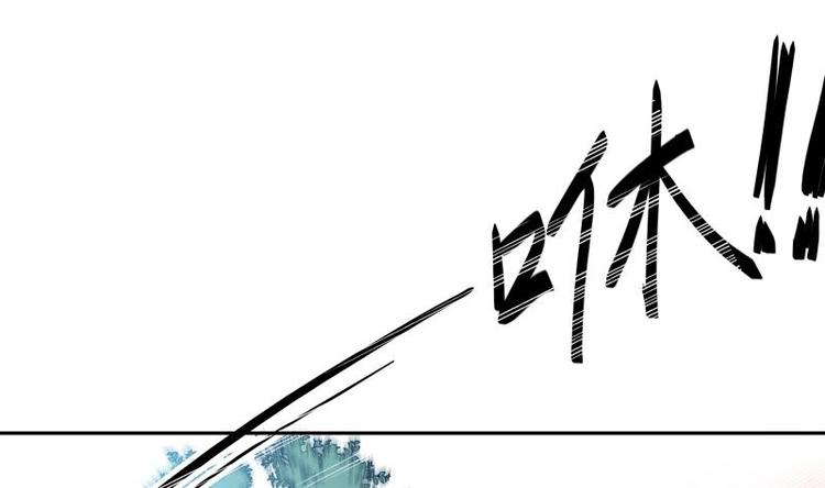 第29话 事成平分(1/2)-第29话