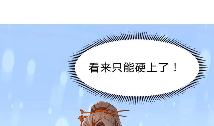 第29话 事成平分(1/2)-第29话