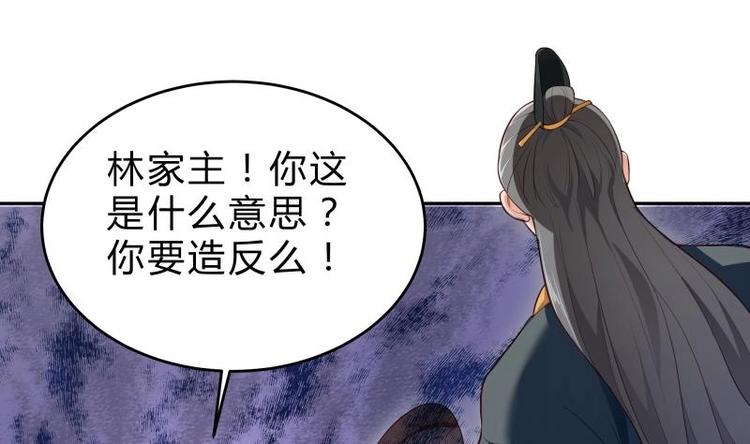 第29话 事成平分(1/2)-第29话