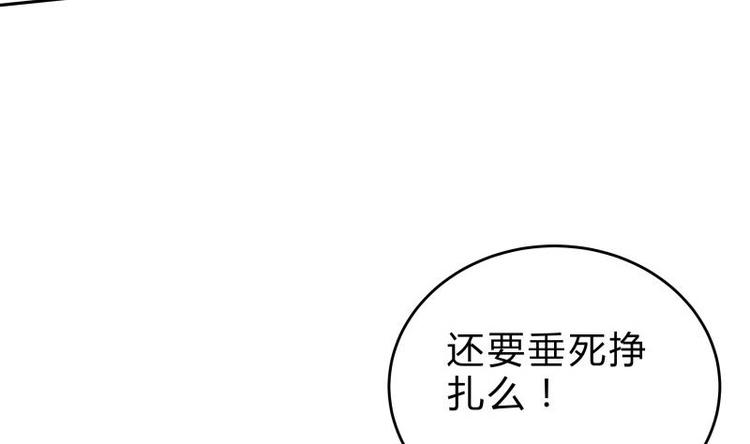 第29话 事成平分(1/2)-第29话