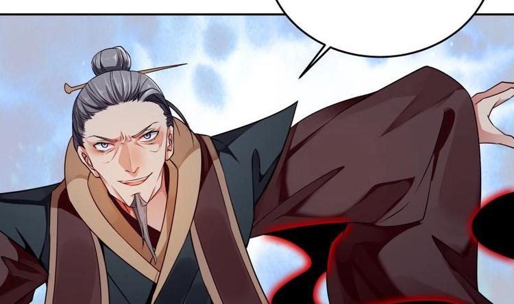 第29话 事成平分(1/2)-第29话