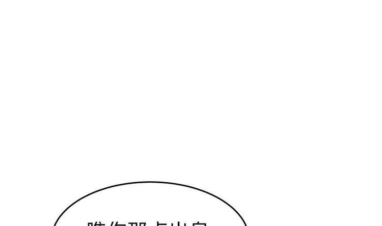 第31话 圣器破阵(1/2)-第31话