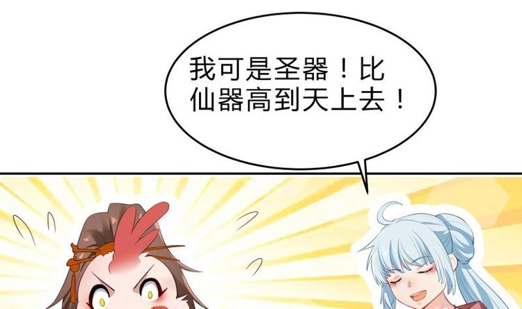 第31话 圣器破阵(1/2)-第31话