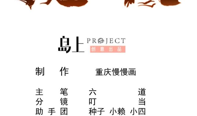 第31话 圣器破阵(1/2)-第31话