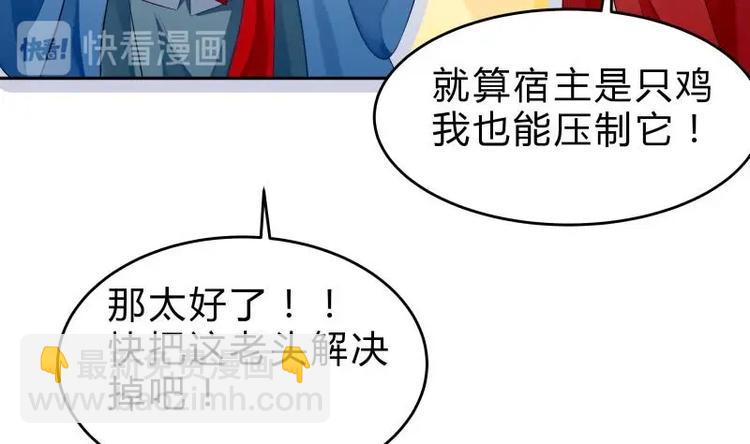 第31话 圣器破阵(1/2)-第31话