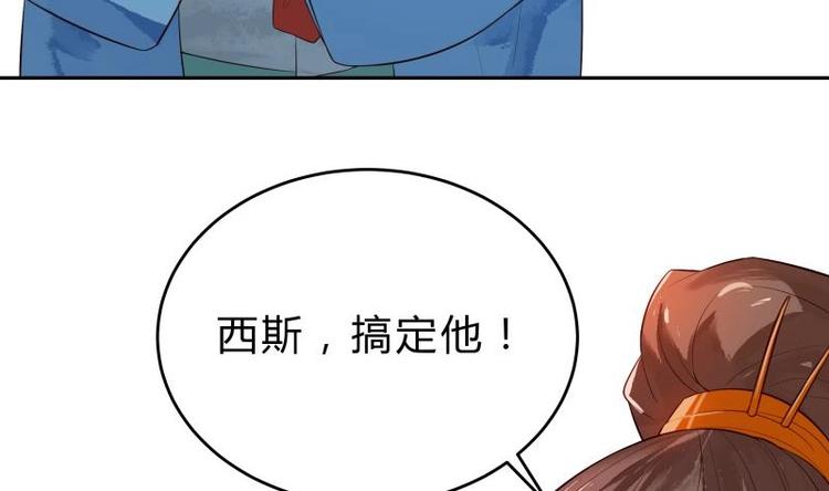 第31话 圣器破阵(1/2)-第31话