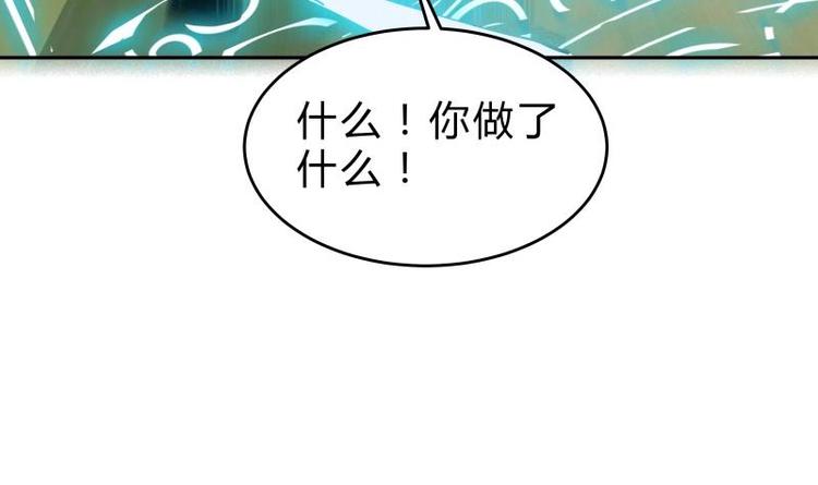 第31话 圣器破阵(1/2)-第31话