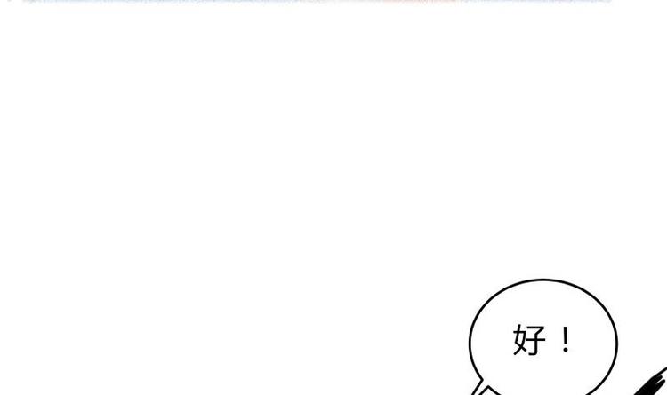 第31话 圣器破阵(1/2)-第31话