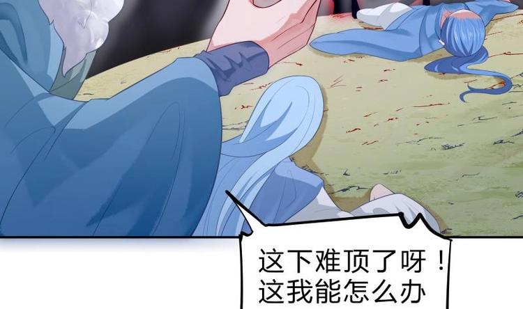 第31话 圣器破阵(1/2)-第31话