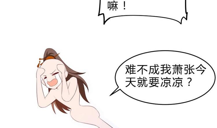 第31话 圣器破阵(1/2)-第31话