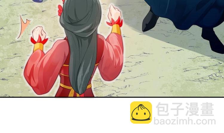 第33话 另有隐情？(1/2)-第33话