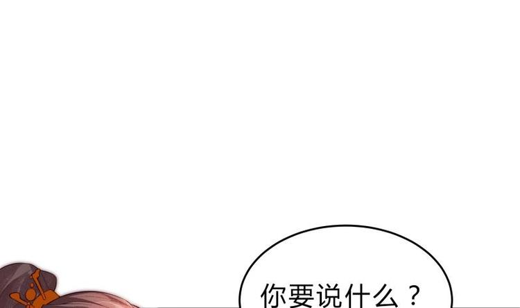 第33话 另有隐情？(1/2)-第33话