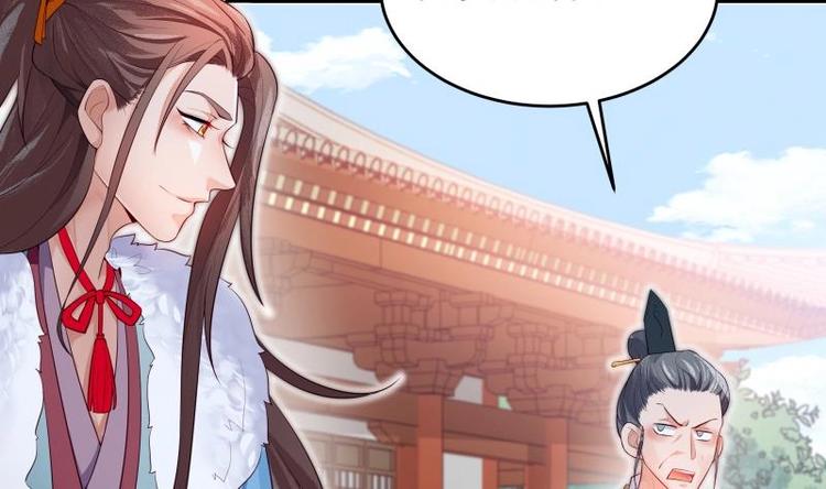 第33话 另有隐情？(1/2)-第33话