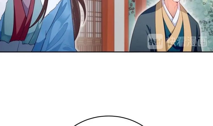 第33话 另有隐情？(1/2)-第33话