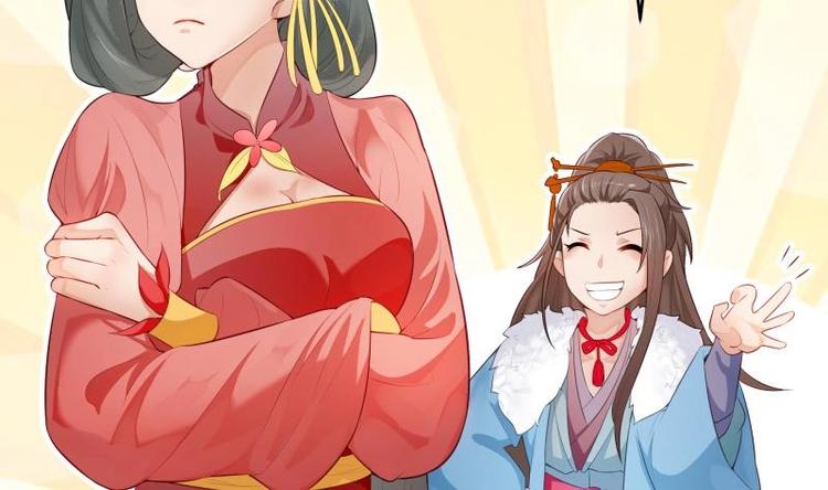 第33话 另有隐情？(1/2)-第33话