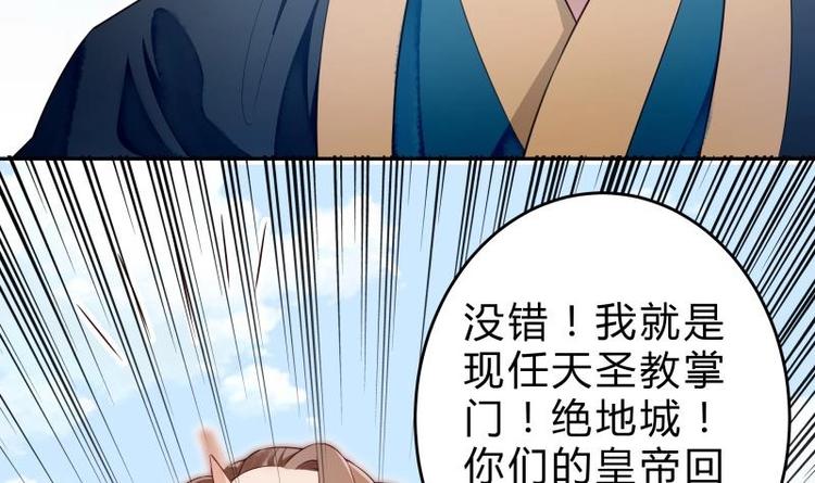 第33话 另有隐情？(1/2)-第33话