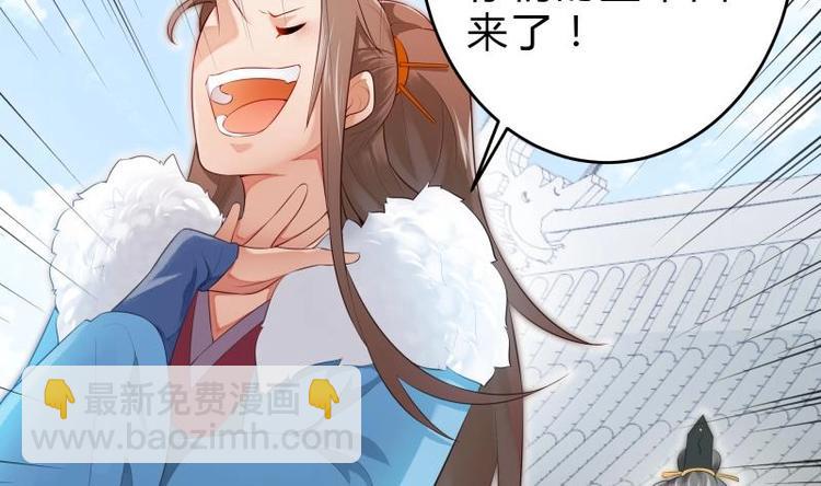 第33话 另有隐情？(1/2)-第33话