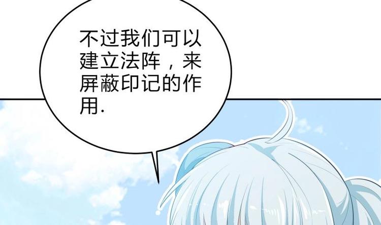 第33话 另有隐情？(1/2)-第33话