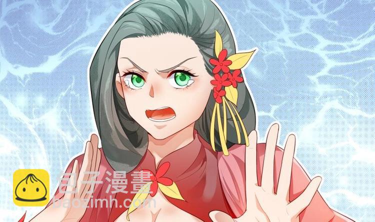 第33话 另有隐情？(1/2)-第33话