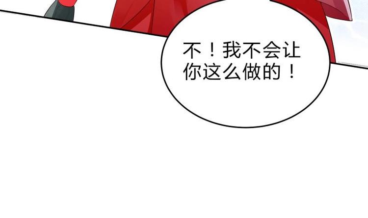 我在異界尋寶 - 第33話 另有隱情？(1/2) - 1