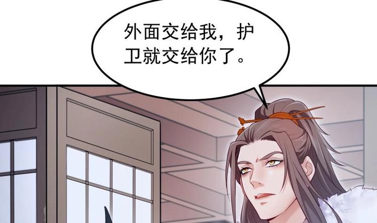 第35话 反击(1/2)-第35话