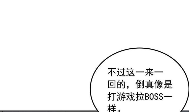 第35话 反击(1/2)-第35话