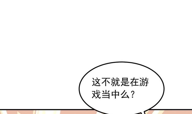 第35话 反击(1/2)-第35话