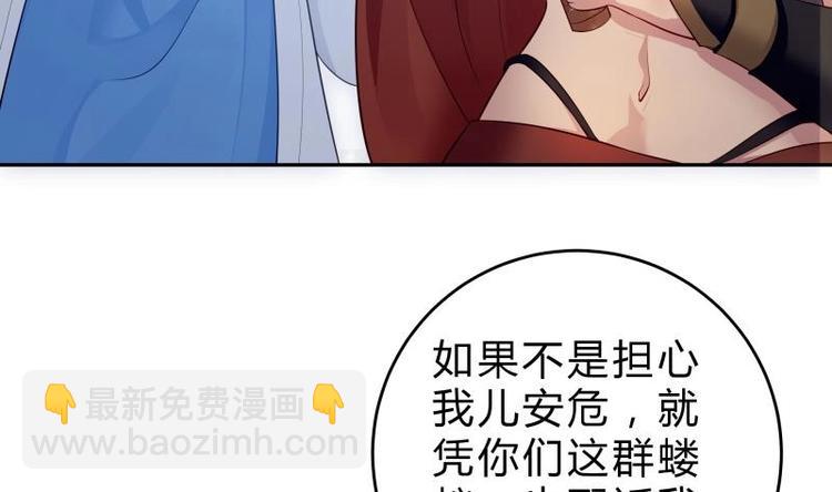 第35话 反击(1/2)-第35话