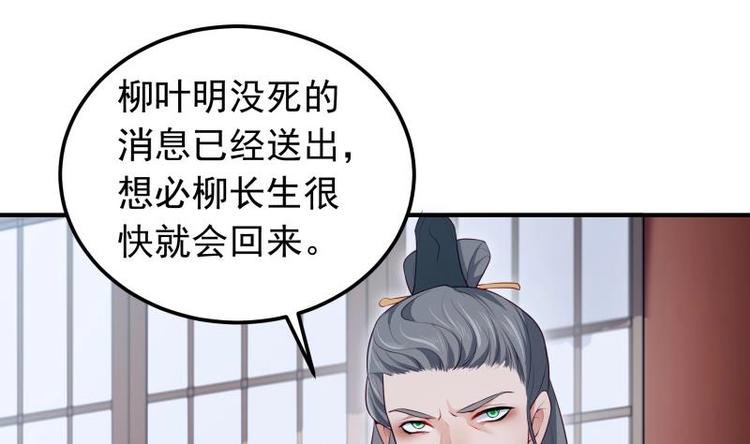 第35话 反击(1/2)-第35话