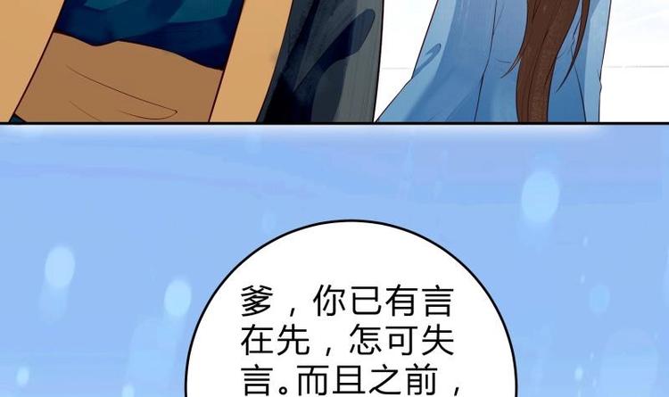 第37话 修复法阵(1/2)-第37话