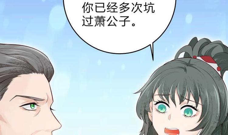 第37话 修复法阵(1/2)-第37话