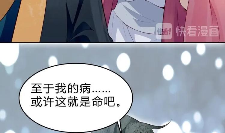 第37话 修复法阵(1/2)-第37话