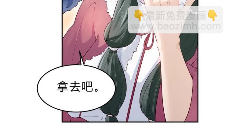 第37话 修复法阵(1/2)-第37话