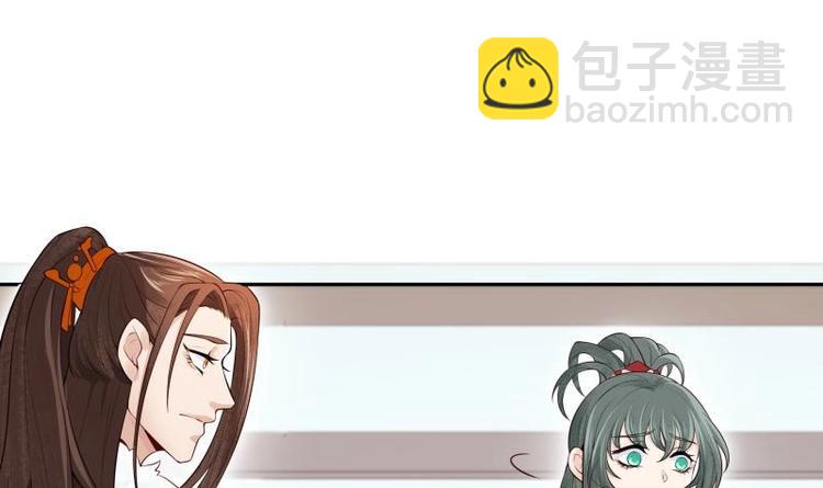 第37话 修复法阵(1/2)-第37话