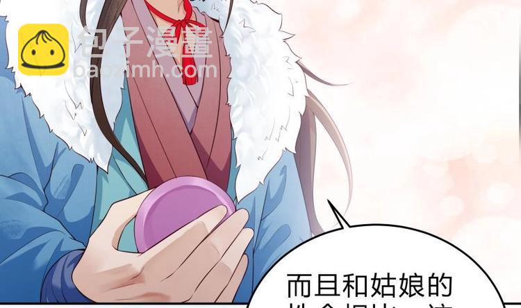 第37话 修复法阵(1/2)-第37话