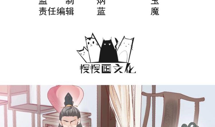 第37话 修复法阵(1/2)-第37话