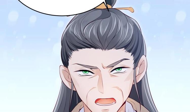 第37话 修复法阵(1/2)-第37话