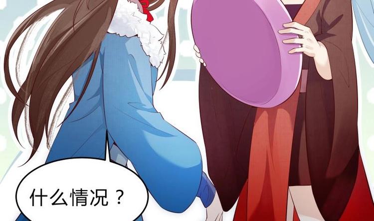 第37话 修复法阵(1/2)-第37话