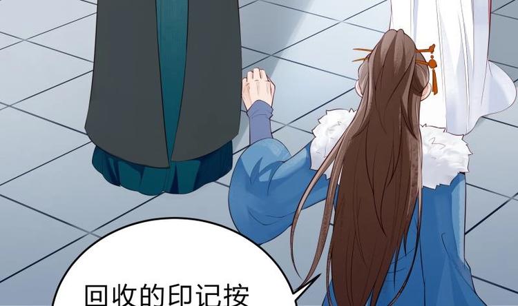 第37话 修复法阵(1/2)-第37话